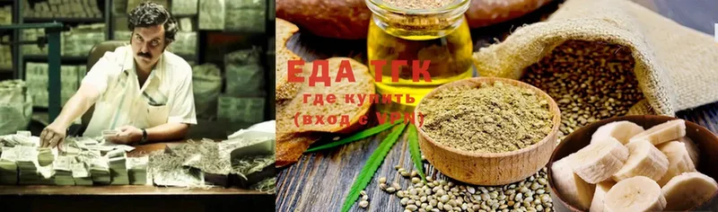 Cannafood конопля  hydra как войти  Октябрьский 